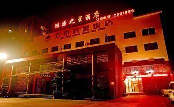 Yuxi Hongyuan Star Hotel Zewnętrze zdjęcie